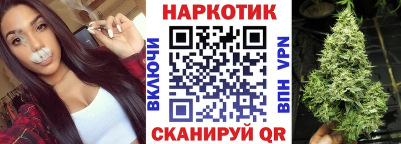 Сколько стоит Ува МАРИХУАНА  Кокаин  omg рабочий сайт  Меф мяу мяу  Гашиш 