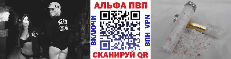 ссылка на мегу сайт  Ува  Alfa_PVP мука  shop Telegram  купить  сайты 