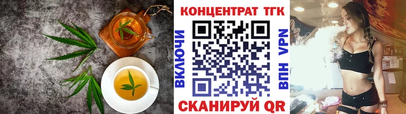 Печенье с ТГК марихуана  Ува 