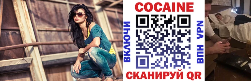 COCAIN Fish Scale купить наркоту Ува