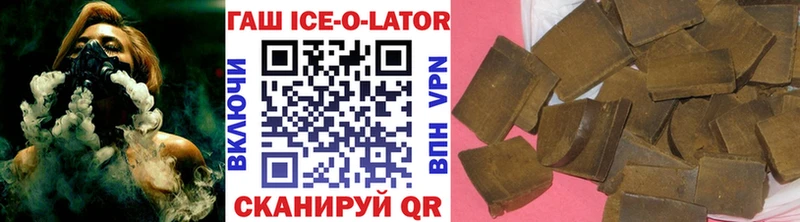 Гашиш гарик Ува