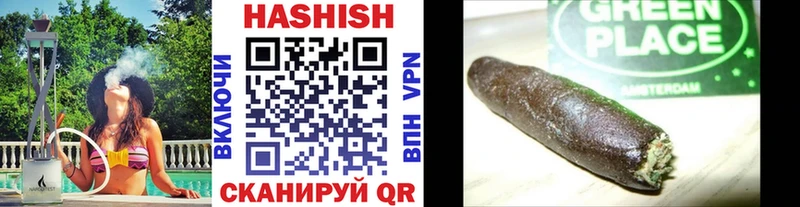 ГАШ хэш  Ува 