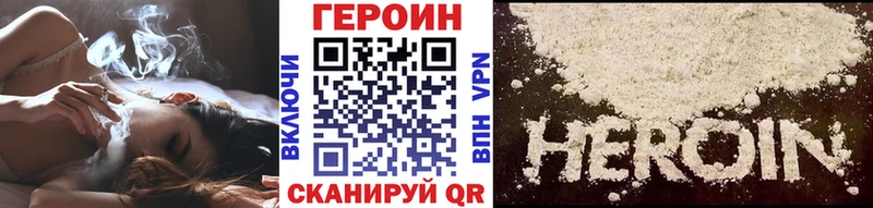 Героин герыч  shop какой сайт  Ува 