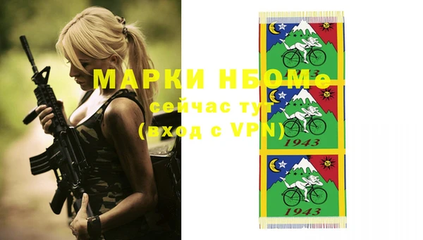 альфа пвп VHQ Абдулино