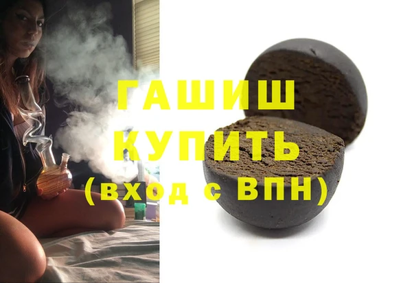 альфа пвп VHQ Абдулино