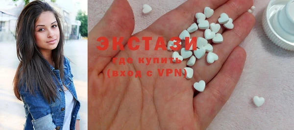альфа пвп VHQ Абдулино