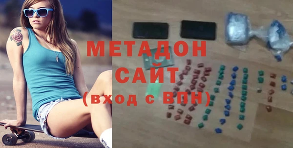 альфа пвп VHQ Абдулино