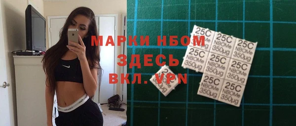 марки nbome Абаза