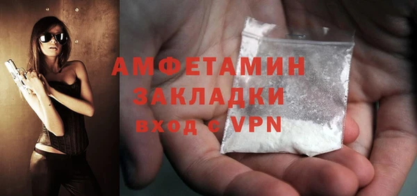 альфа пвп VHQ Абдулино