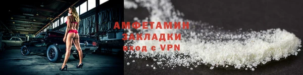 мефедрон VHQ Абинск