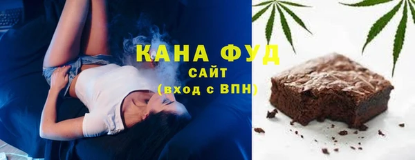 мефедрон VHQ Абинск