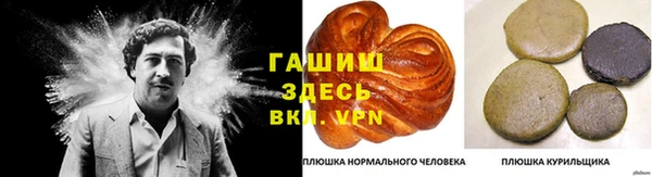 марки nbome Абаза