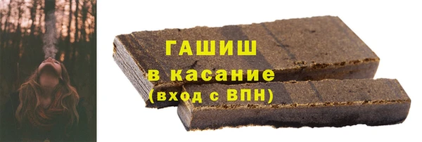 альфа пвп VHQ Абдулино