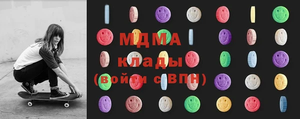 мефедрон VHQ Абинск
