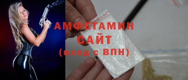 альфа пвп VHQ Абдулино