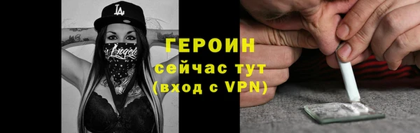 марки nbome Абаза