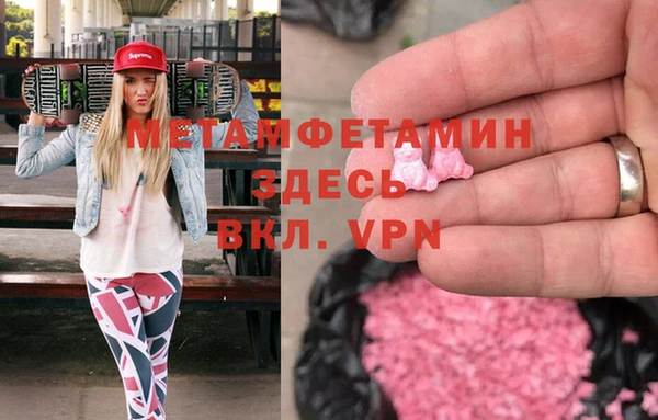 марки nbome Абаза