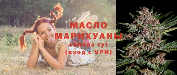 мефедрон VHQ Абинск