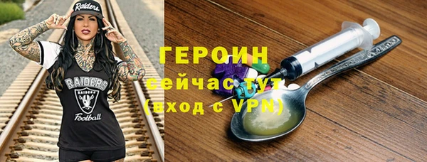 марки nbome Абаза
