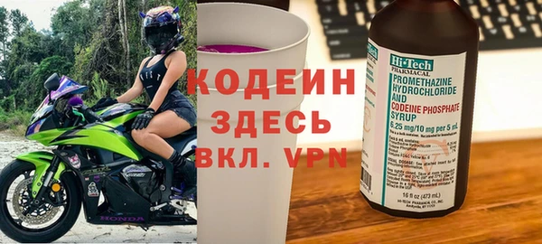 марки nbome Абаза