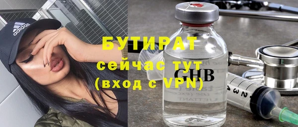 альфа пвп VHQ Абдулино
