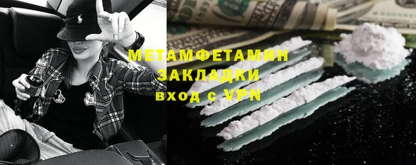 марки nbome Абаза