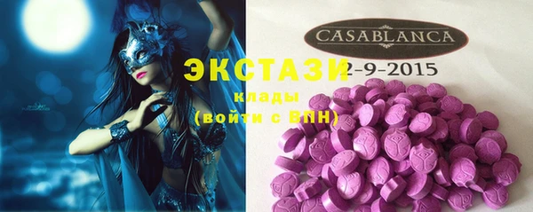 мефедрон VHQ Абинск