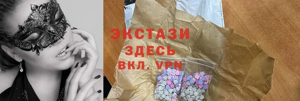 альфа пвп VHQ Абдулино