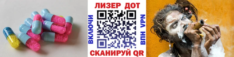 мориарти официальный сайт  продажа наркотиков  Ува  LSD-25 экстази ecstasy 