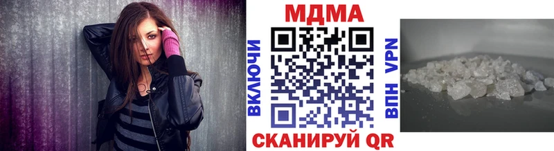 наркота Ува MDMA кристаллы