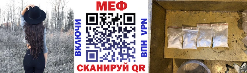МЯУ-МЯУ 4 MMC  Ува 