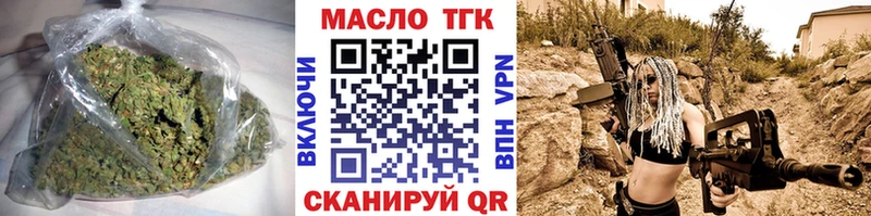 Дистиллят ТГК вейп с тгк  Ува 