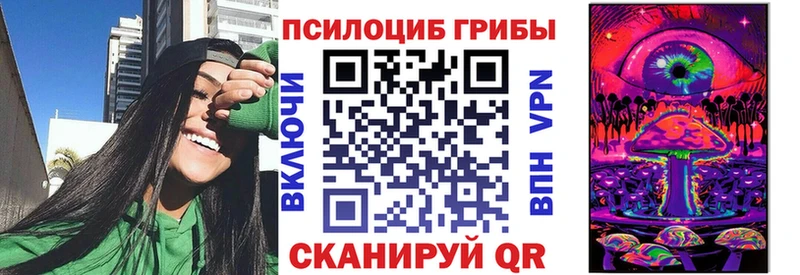 что такое наркотик  Ува  Псилоцибиновые грибы Magic Shrooms 